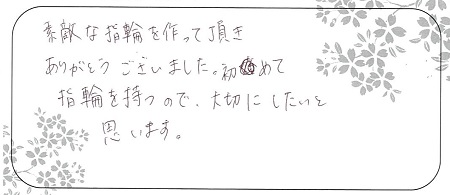 20122001木目金の結婚指輪_LH004.jpg