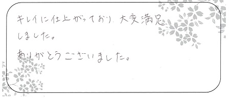 20122102木目金の結婚指輪A_005.jpg