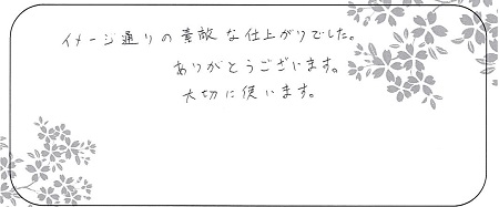 20122601木目金の結婚指輪＿G005.jpg