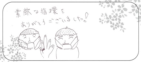 20123001木目金の結婚指輪＿J006.jpg