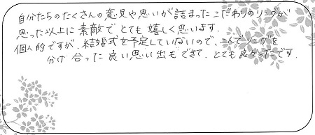 21020601木目金の結婚指輪_A004.jpg