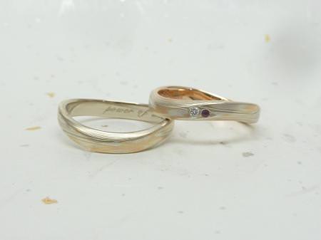 12122101木目金の結婚指輪＿H002.JPGのサムネール画像