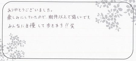 20080801木目金の結婚指輪＿H0005.jpg