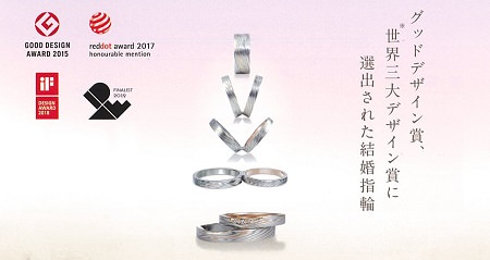 200207木目金の結婚指輪＿C01.jpg