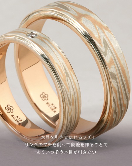251009杢目金屋C002.jpg