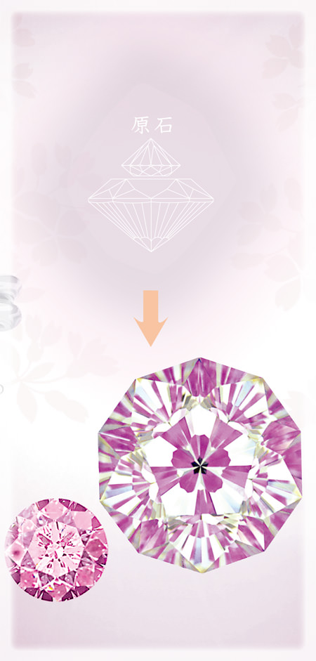 きずなダイヤモンド１.jpgのサムネール画像