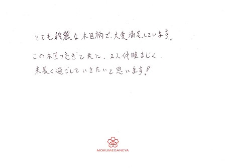 200306＿金BLOG5.jpg