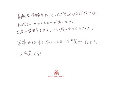 20200402＿金BLOG5.jpg