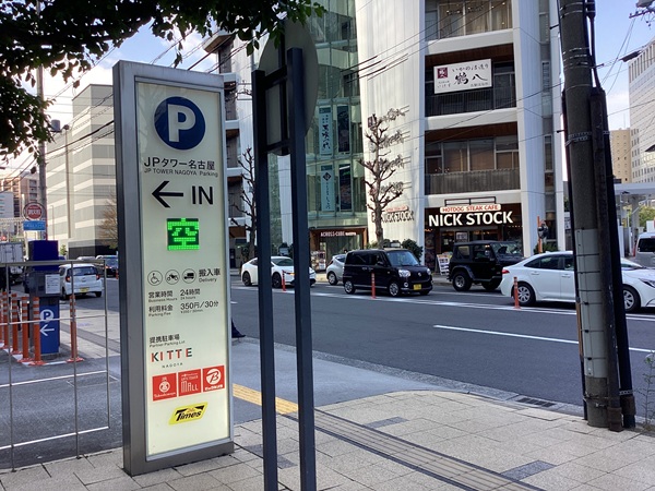 251121杢目金屋OM00 (11).JPG