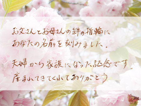 木目金の結婚指輪.jpg