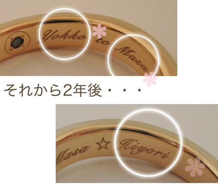 木目金の結婚指輪006.jpg