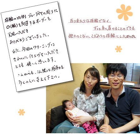 木目金屋の結婚指輪008.jpg