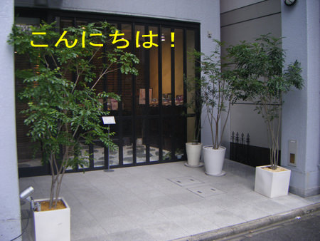 杢目金屋名古屋店へ＿05.jpg