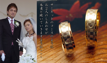 101112木目金屋の結婚指輪008.jpg