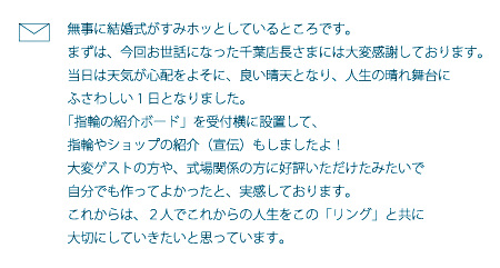 101112木目金屋の結婚指輪010.jpg