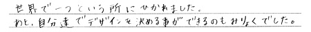 101217木目金の結婚指輪004.jpg