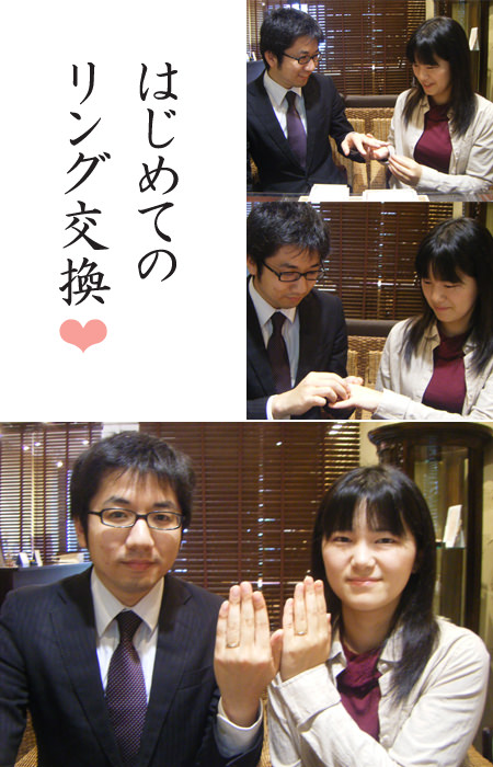 110902木目金屋の結婚指輪002.jpg