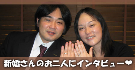 111216寄金細工の結婚指輪013.jpg