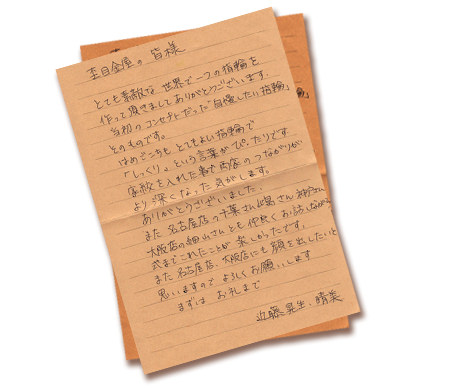 11B17N木目金の結婚指輪R006.jpg