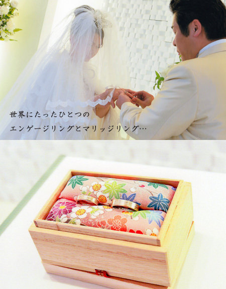 120518　木目金の結婚指輪004.jpg