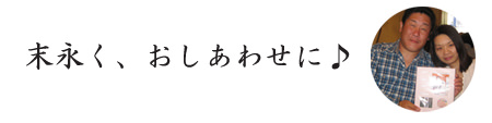 120518　木目金の結婚指輪005.jpg