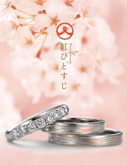 120622木目金の結婚指輪004.jpg