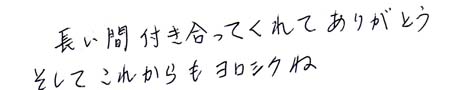 120909木目金の婚約指輪002.jpg