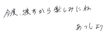 120909木目金の婚約指輪004.jpg