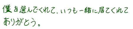 20110413木目金の結婚指輪011.jpg