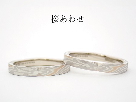 260501杢目金屋N002.jpg