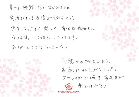 16030501木目金の結婚指輪＿Ｒ005.JPG