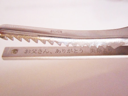 杢目金屋　ネクタイピン 男性様へのプレゼントに。｜和のオーダーメイド結婚指輪・婚約指輪