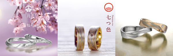 130802木目金の結婚指輪01.jpg