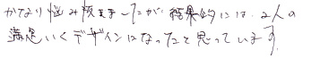 130913木目金の結婚指輪＿002.jpg