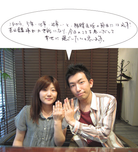 130913木目金の結婚指輪＿006.jpg