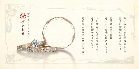 151218木目金の結婚指輪＿S001.jpg