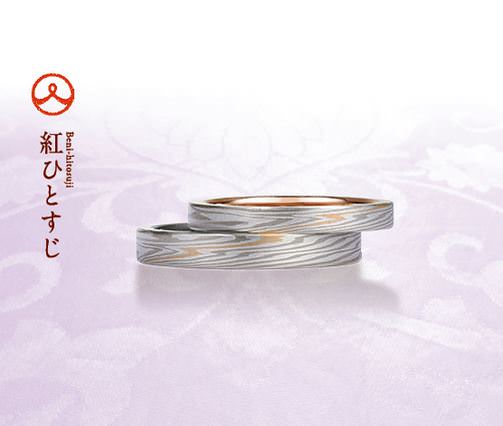16011401木目金の結婚指輪＿Ｓ002.JPG