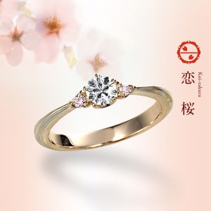 160916木目金の結婚指輪＿S004.jpg