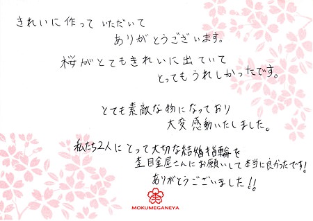 1402110307_木目金の結婚指輪J_003.jpg