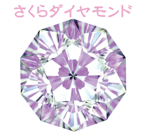 さくらダイヤモンド.gif