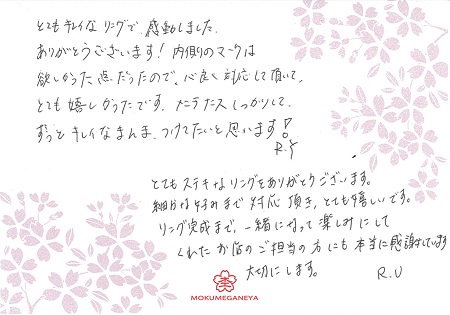 14092401木目金の結婚指輪＿G003.jpg