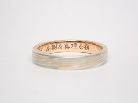 内側刻印のご紹介♪ | 結婚指輪・オーダーメイド専門店 杢目金屋 新宿本店