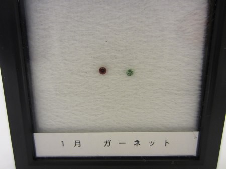 161014宝石の種類 (4).JPG
