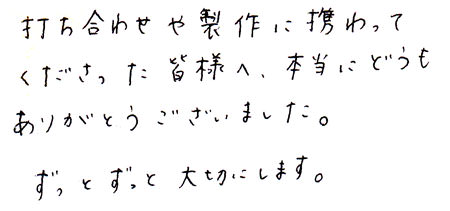 コメント10F08Y②.jpg