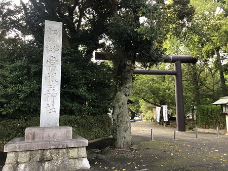 2019.10.8_茨城県_常盤神社_003.JPG