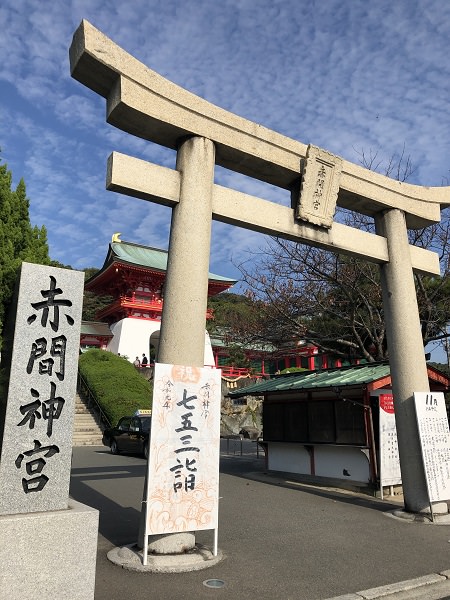 2019.11.14_山口県_赤宮神宮_002.jpg