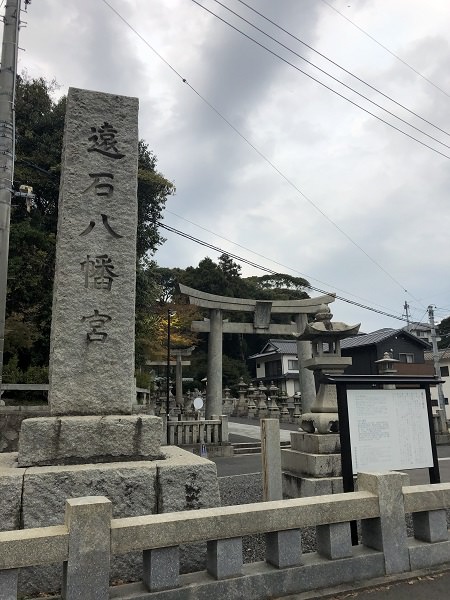 2019.11.14_山口県_遠石神社_002.jpg