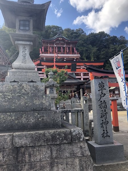 2019.11.18_広島県_草戸神社_002.jpg