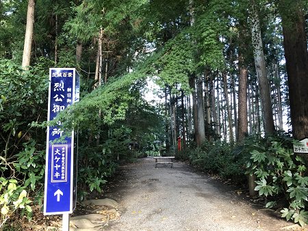 2019.11.22_水戸八幡宮_008.JPG