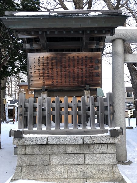 2019.12.3_諏訪神社_003.jpg